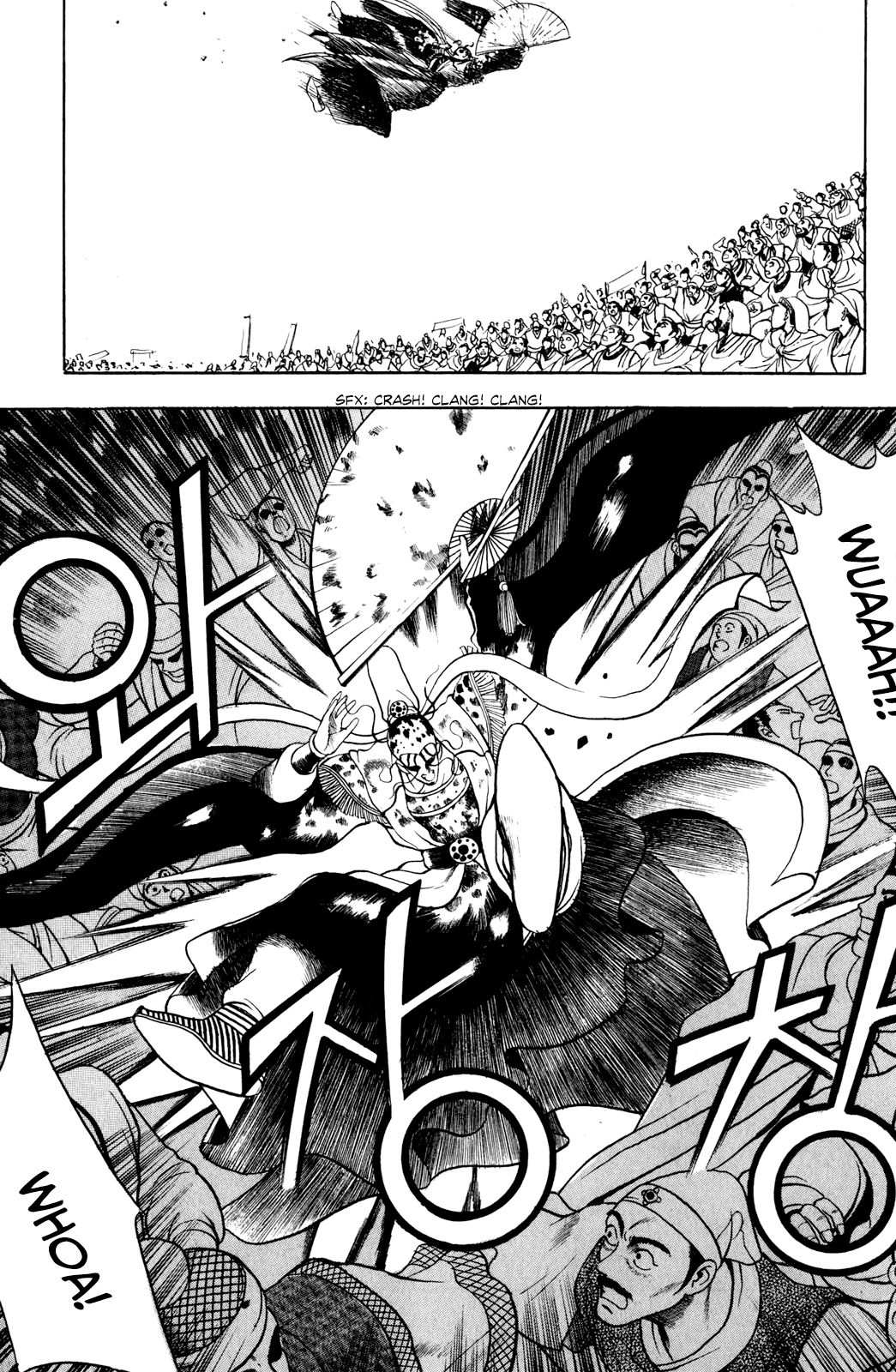 The Ruler of the Land Chapter 57 8